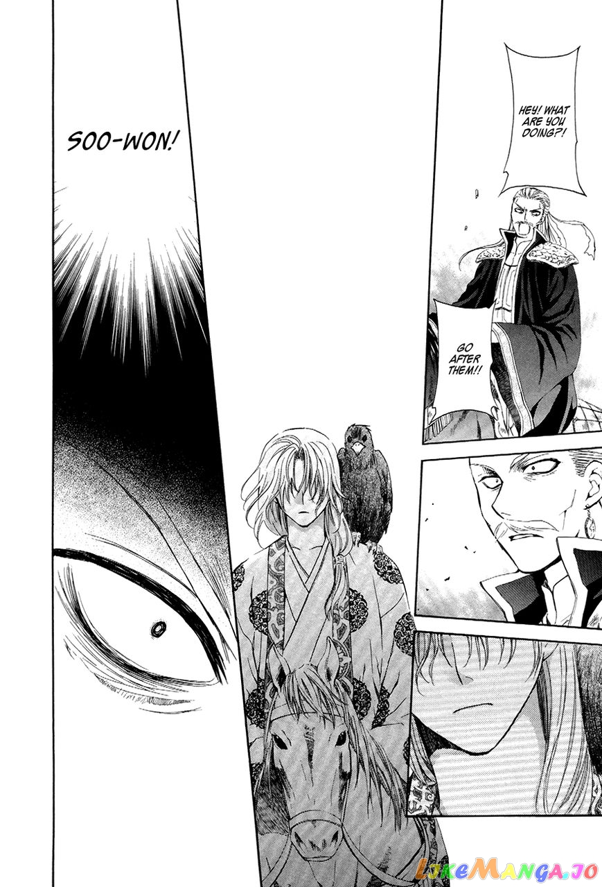 Akatsuki No Yona Chapter 73 image 10